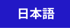 japanese