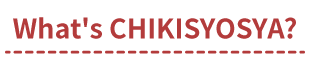 what's chikisyosya